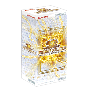 LIMIT OVER COLLECTION - THE RIVALS - BOX